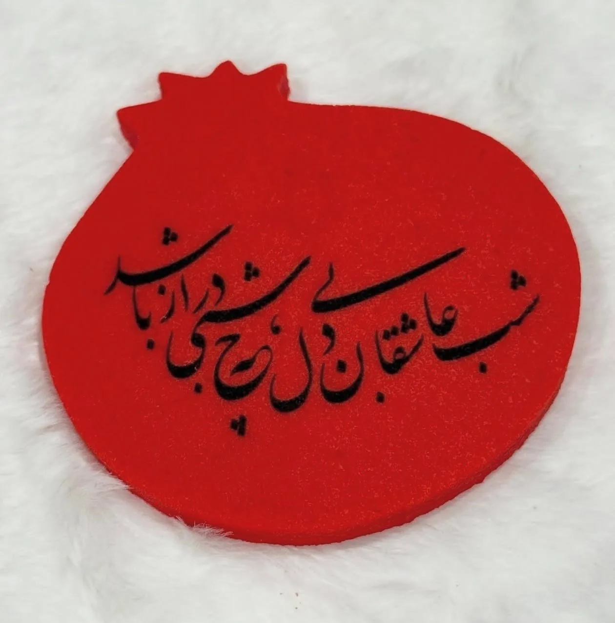 Persian Yalda Night Cookie